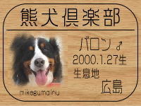 ���o�����ꂳ��̂g�o�ւf�n�I